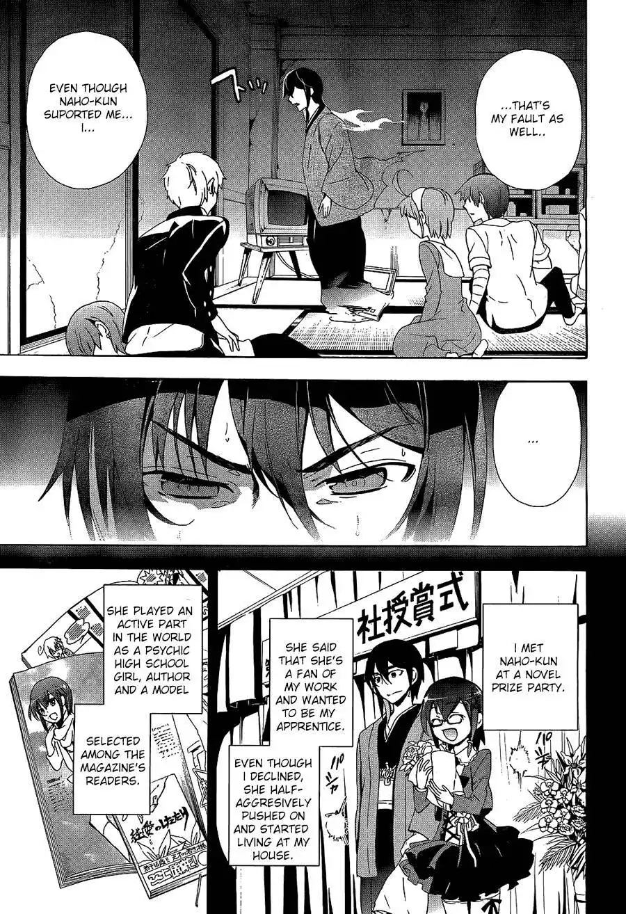 Corpse Party Blood Covered Chapter 35 13